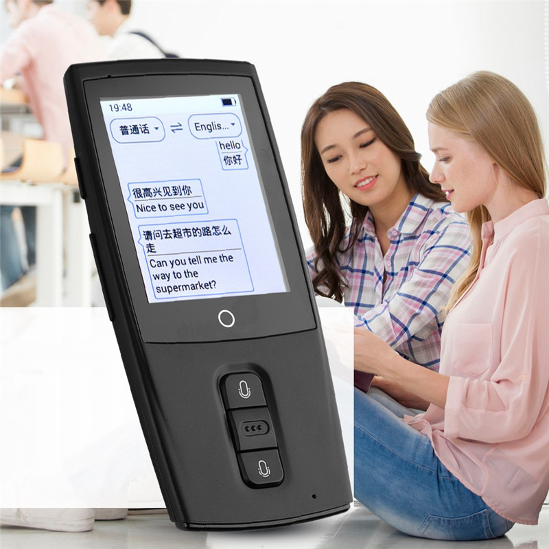 Portable Instant Voice offline Portable Instant Voice offline