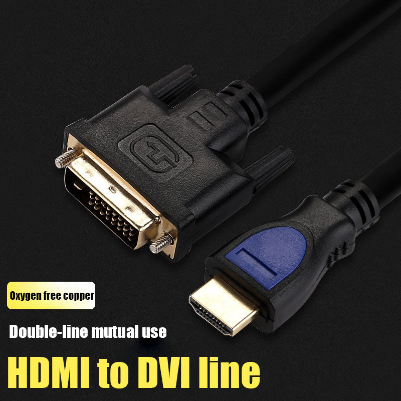 1.5m fhd hdmi to dvi cable computer line