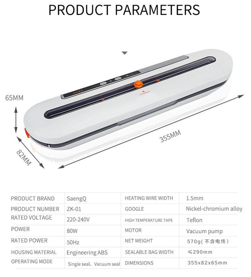 ST01 food vacuum sealer packaging machine