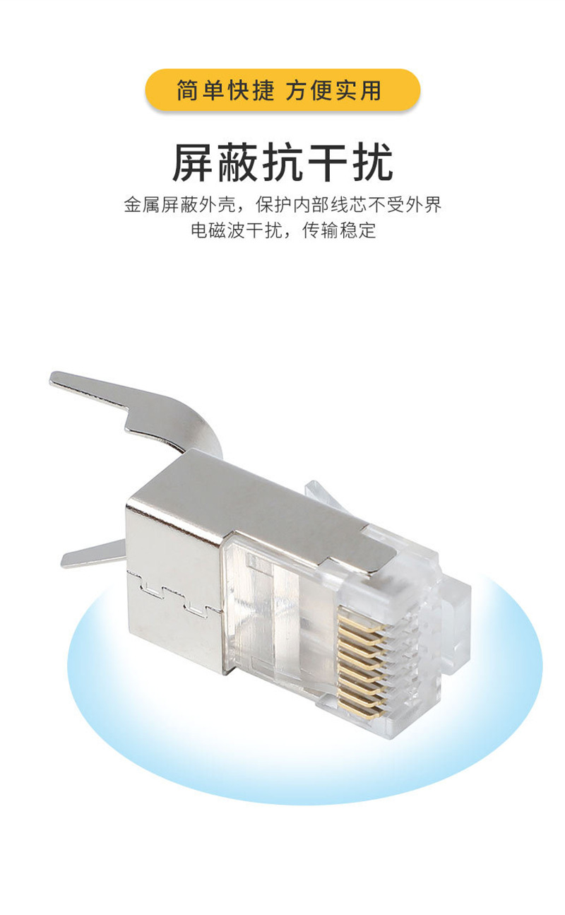 cat7 rj45 connector