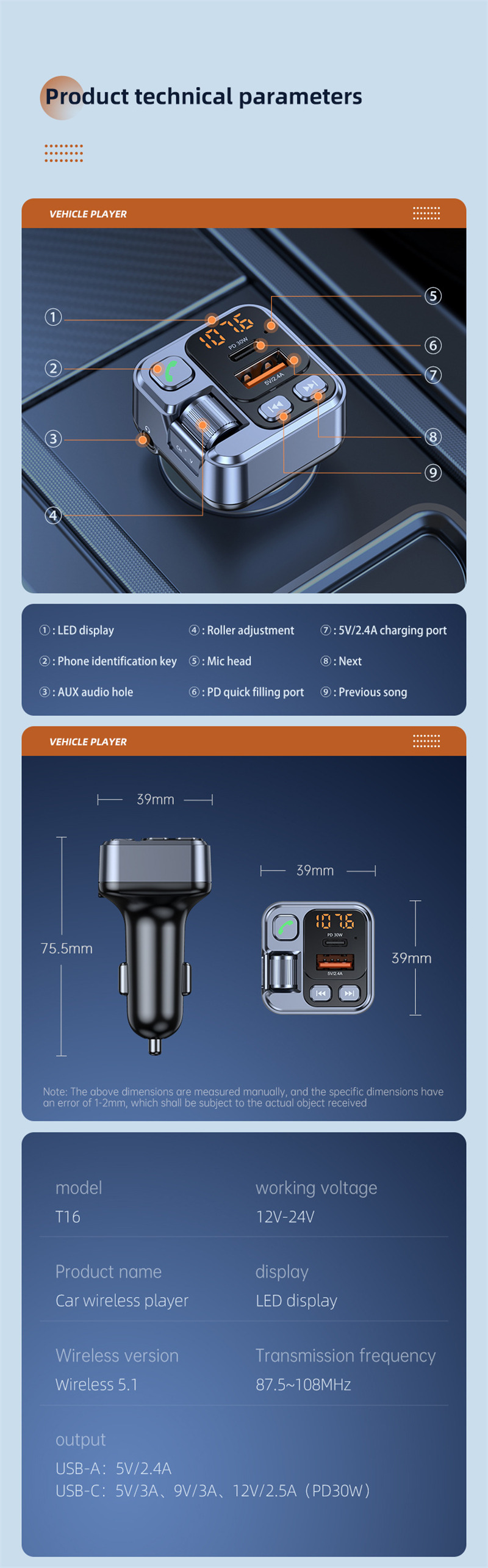 T16 car FM transmitter MP3 player audio adater PD 30W charger